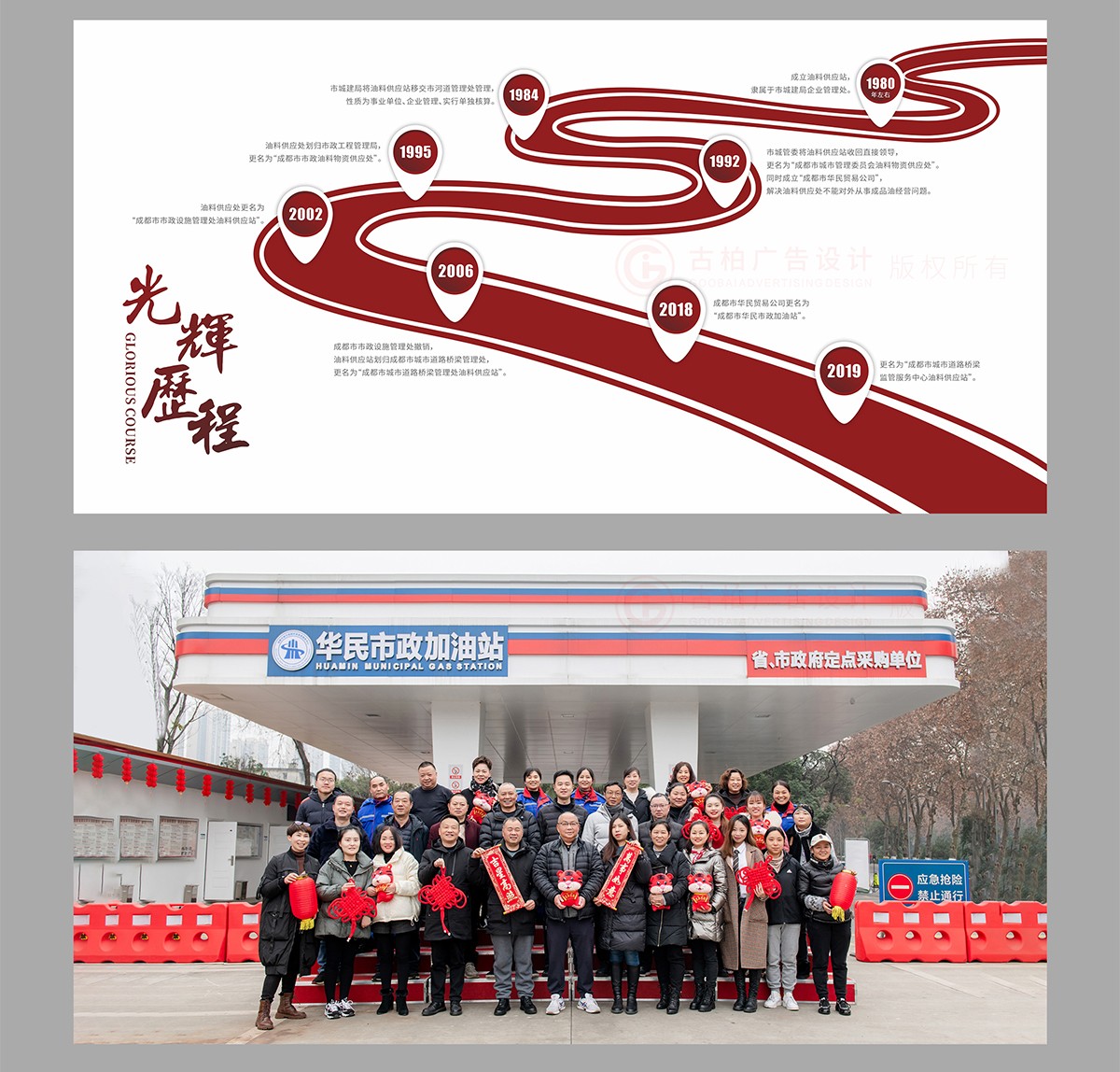 市政府企業紀念冊設計,市政府企業紀念冊設計公司 市政府企業紀念冊設計,市政府企業紀念冊設計公司