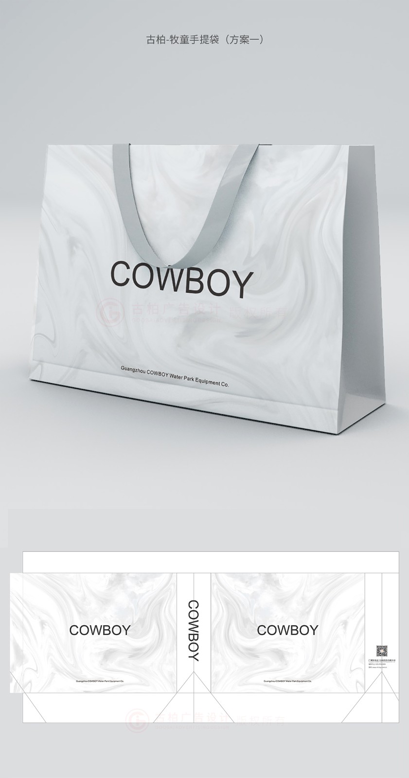 企業手提袋設計,企業手提袋設計公司 企業手提袋設計,企業手提袋設計公司