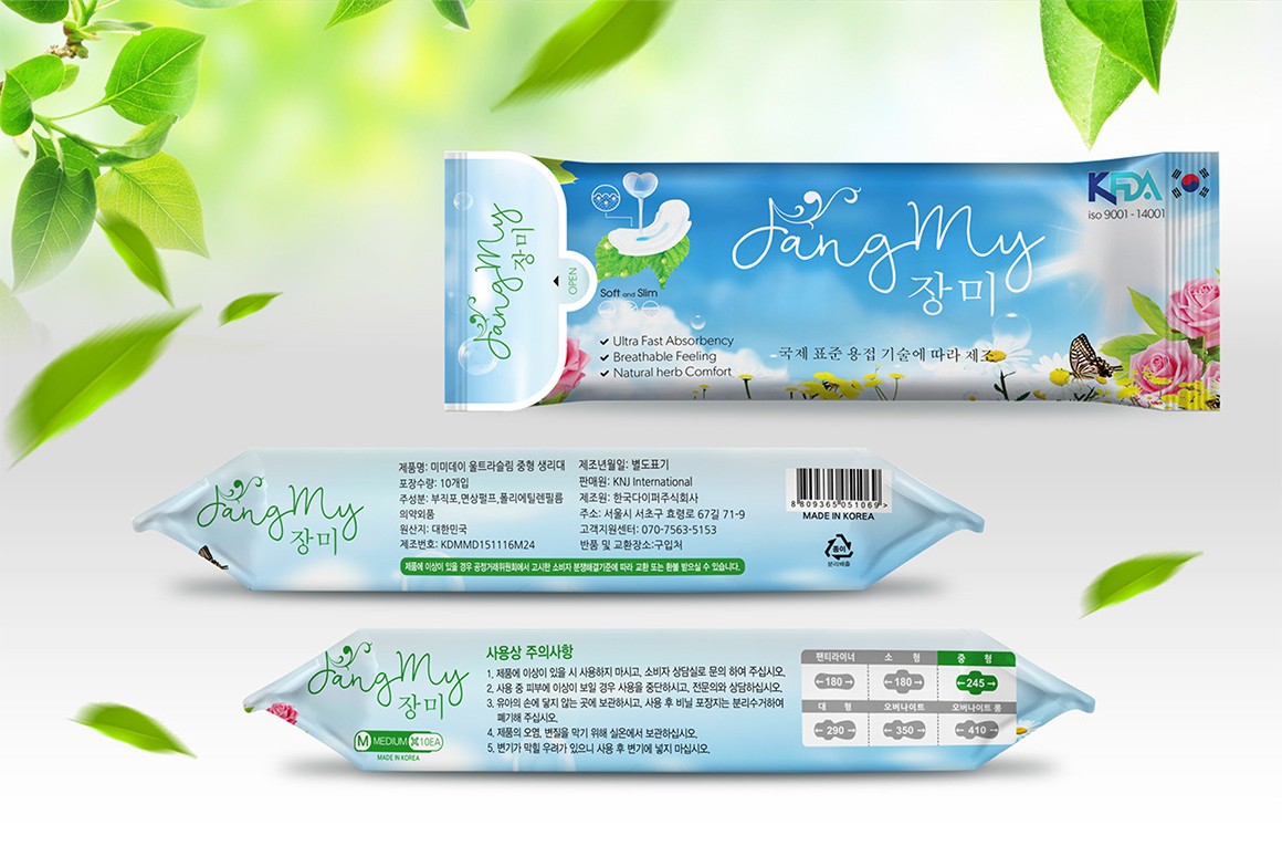 衛(wèi)生棉包裝設(shè)計(jì),衛(wèi)生棉包裝設(shè)計(jì)公司 衛(wèi)生棉包裝設(shè)計(jì),衛(wèi)生棉包裝設(shè)計(jì)公司