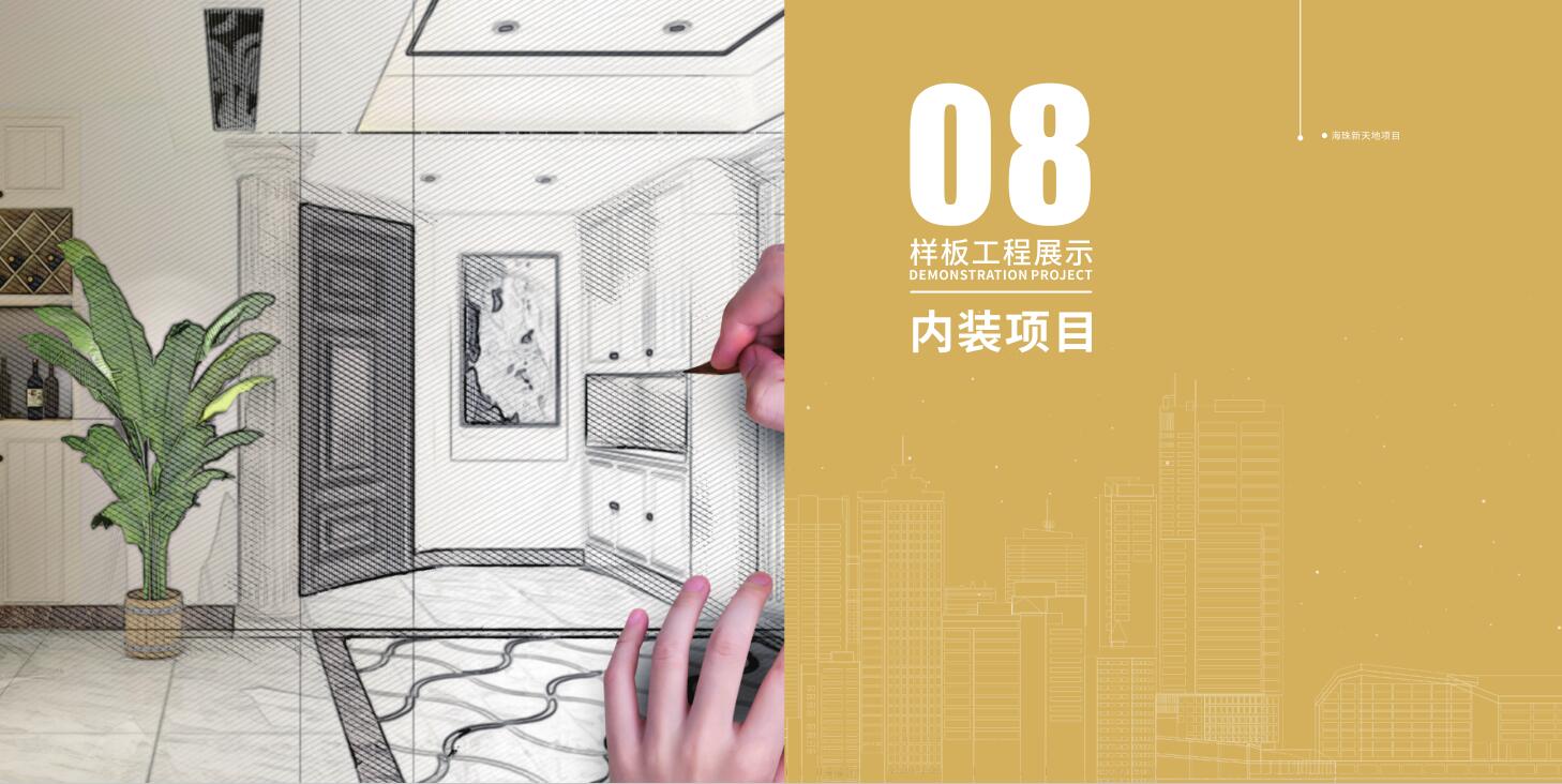 幕墻裝修建筑精裝冊(cè)設(shè)計(jì),建筑精裝紀(jì)念冊(cè)設(shè)計(jì)公司 幕墻裝修建筑精裝冊(cè)設(shè)計(jì),建筑精裝紀(jì)念冊(cè)設(shè)計(jì)公司