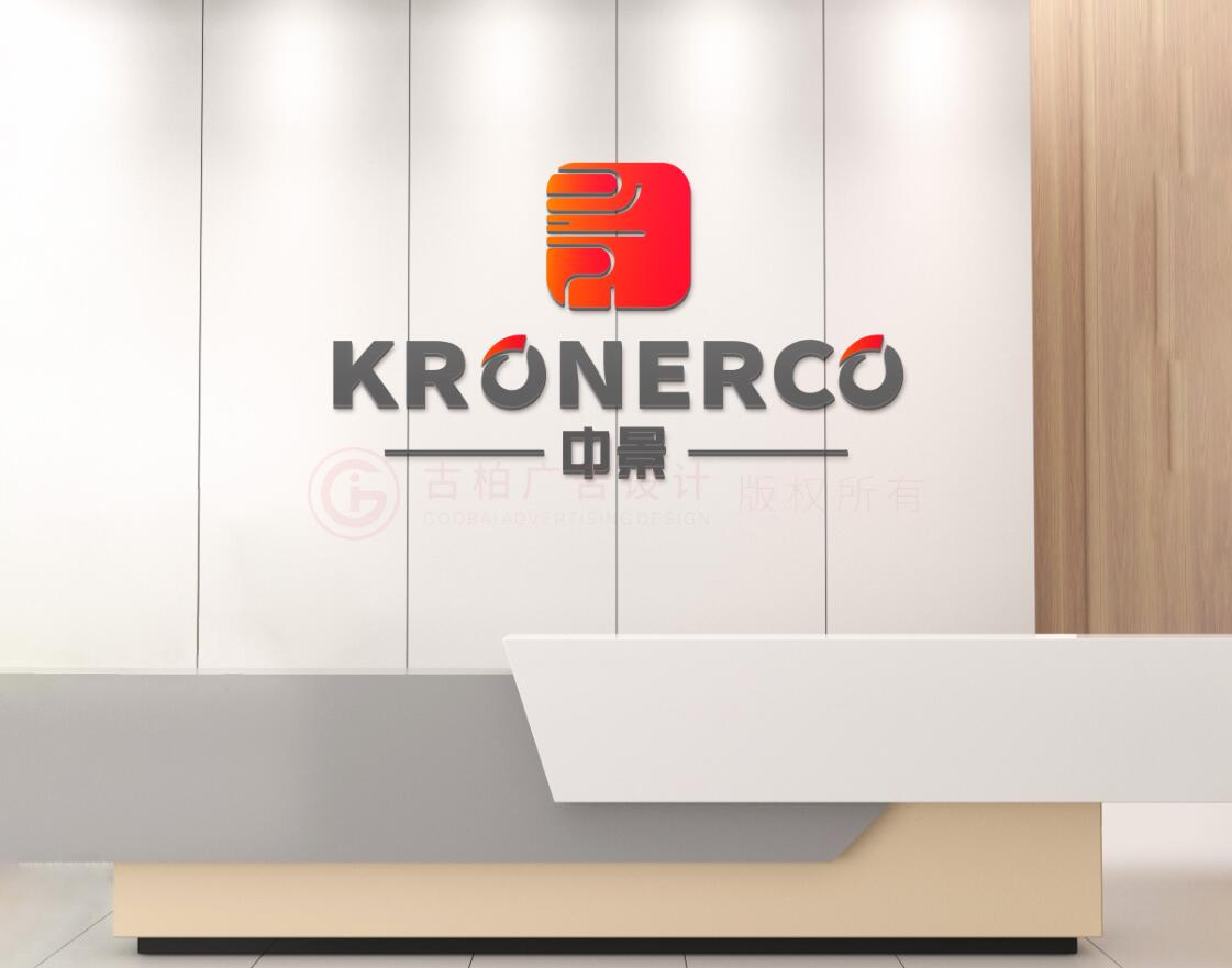 中式集團logo設計,中式logo設計公司 中式集團logo設計,中式logo設計公司