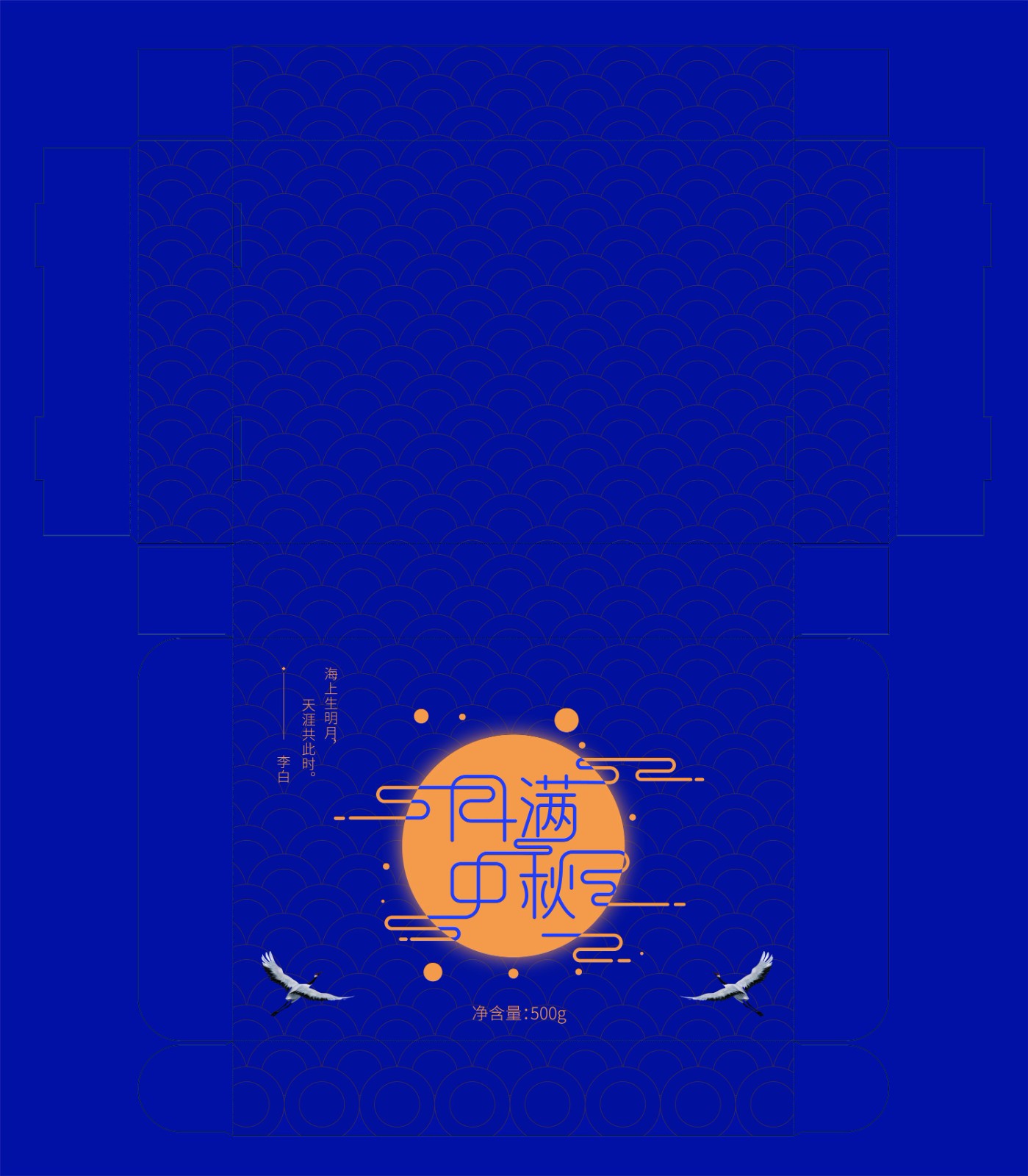 月餅盒包裝設(shè)計(jì),月餅盒包裝設(shè)計(jì)公司 月餅盒包裝設(shè)計(jì),月餅盒包裝設(shè)計(jì)公司