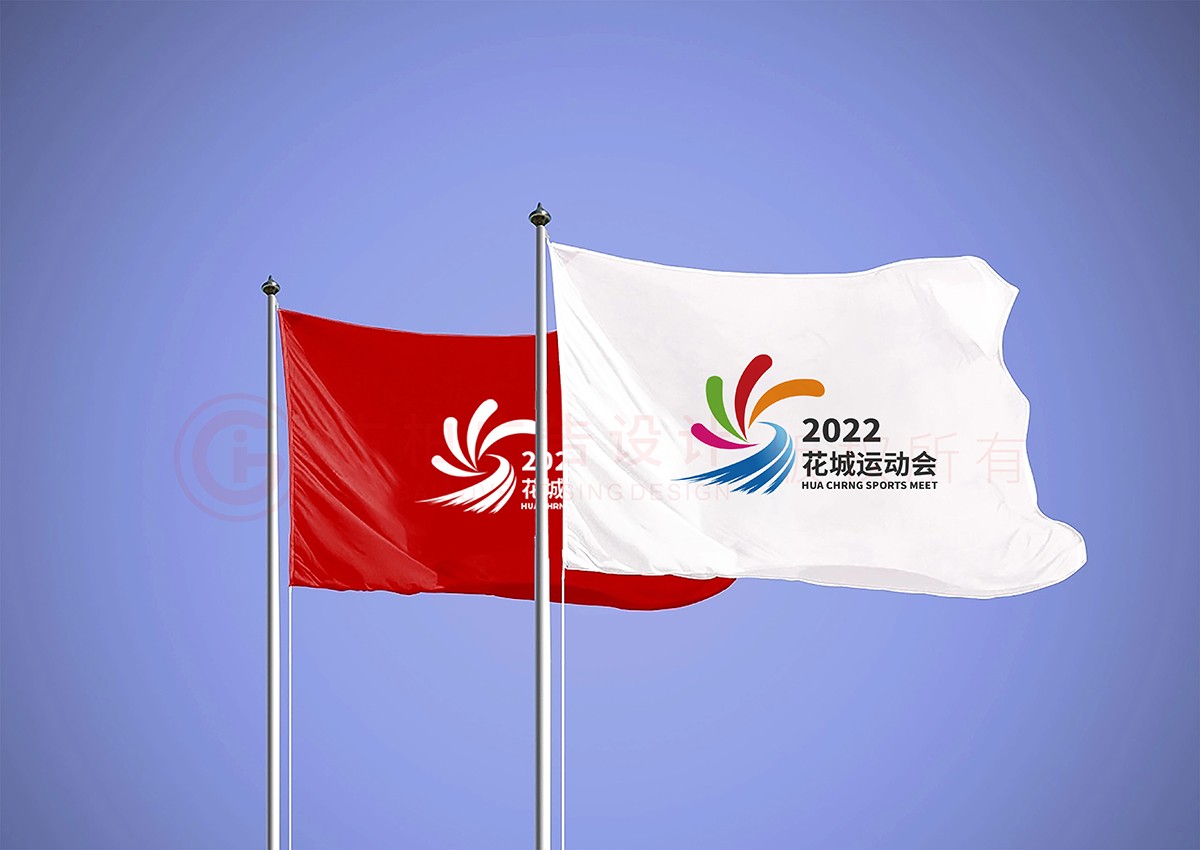 城市運動會logo設計,活動會議標志logo設計公司 城市運動會logo設計,活動會議標志logo設計公司