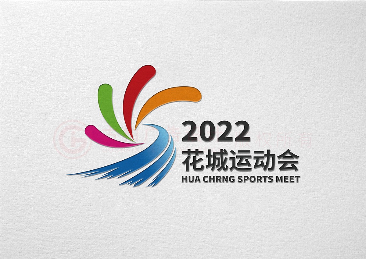 城市運動會logo設計,活動會議標志logo設計公司 城市運動會logo設計,活動會議標志logo設計公司