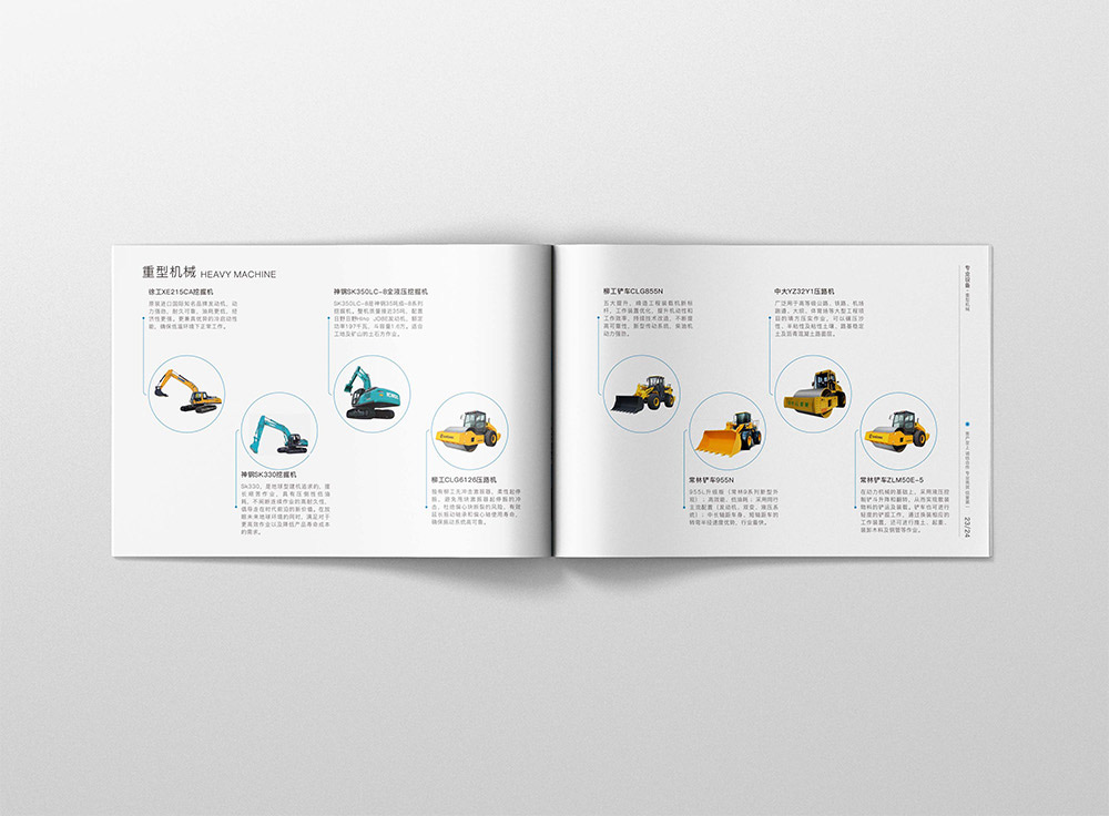 建設工程畫冊設計,建筑工程畫冊設計 建設工程畫冊設計,建筑工程畫冊設計