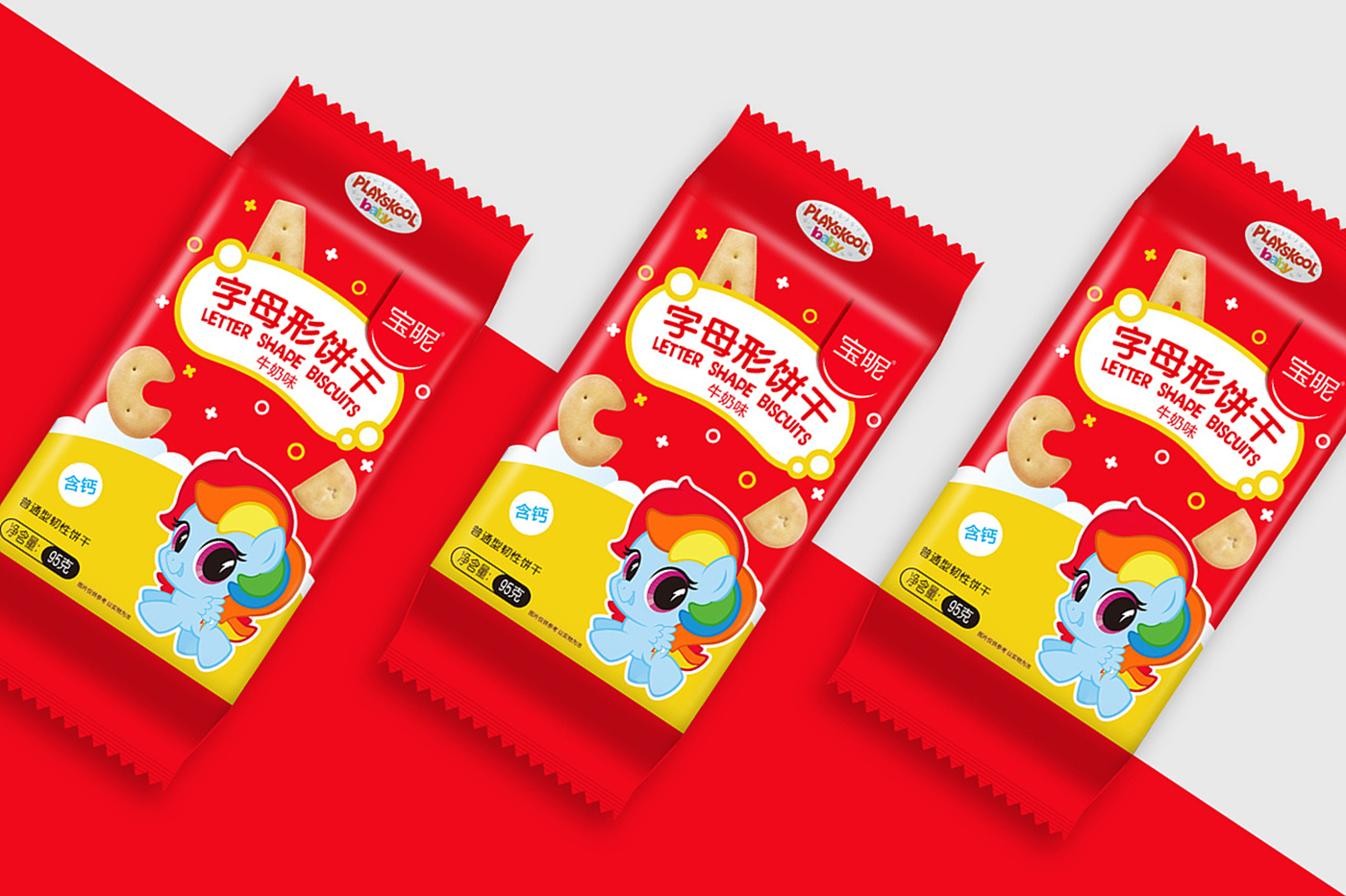寶昵兒童餅干包裝設(shè)計圖4
