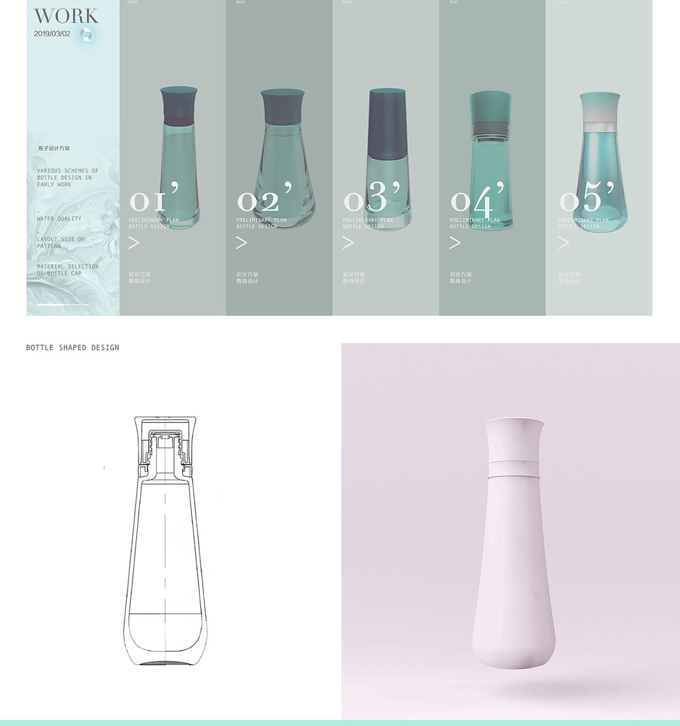 國潮風化妝品產品包裝設計-創意化妝品包裝設計 國潮風化妝品產品包裝設計-創意化妝品包裝設計