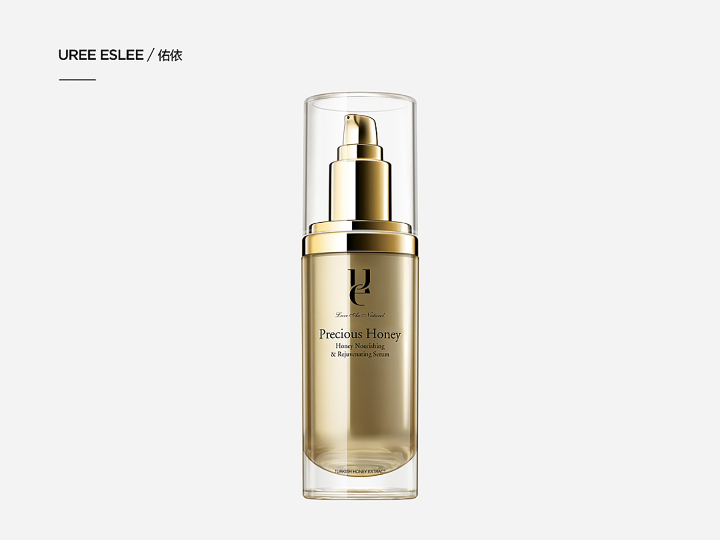 佑依化妝品包裝設計-化妝品套裝包裝設計 佑依化妝品包裝設計-化妝品套裝包裝設計