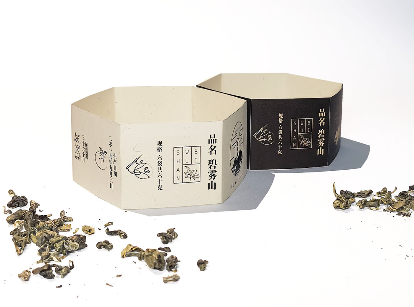 碧霧山茶葉包裝設計-創意茶葉外包裝設計 碧霧山茶葉包裝設計-創意茶葉外包裝設計