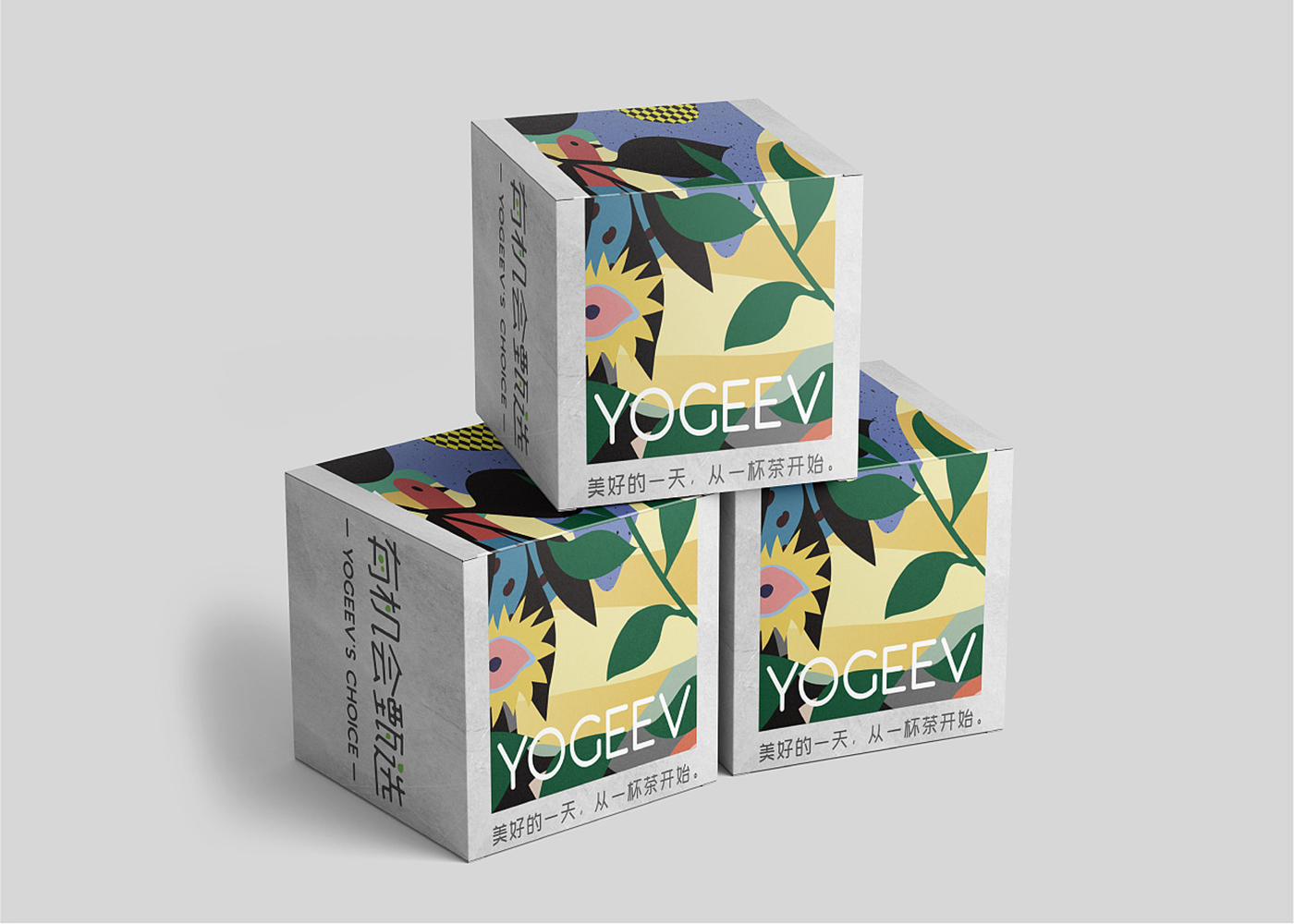 有機茶包裝設計-減肥茶包裝設計 有機茶包裝設計-減肥茶包裝設計