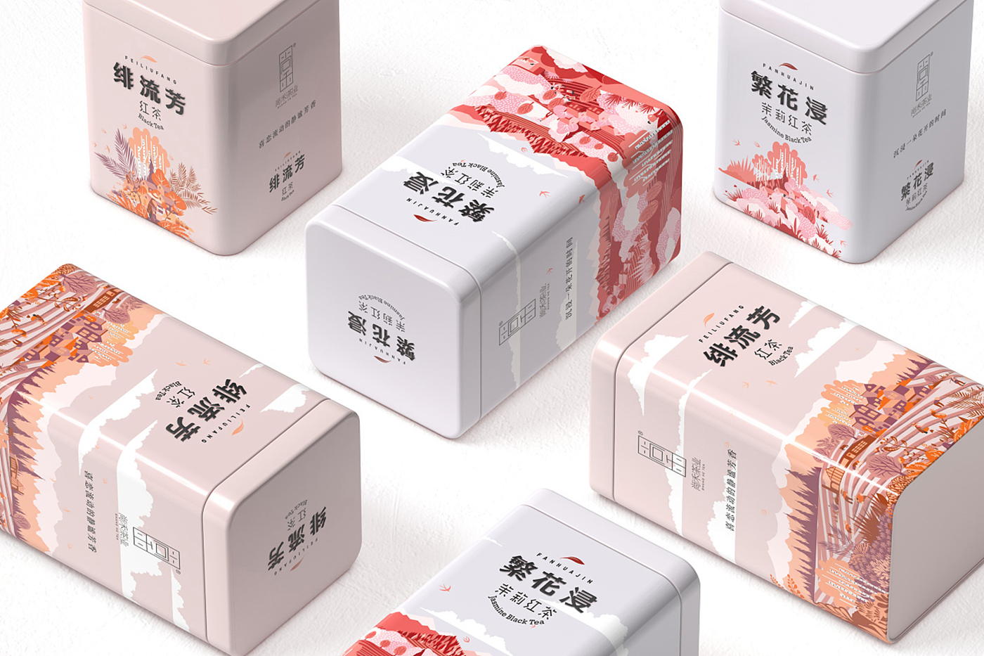 來自西北深山的玉葉茶葉包裝設(shè)計(jì)-創(chuàng)意插畫茶葉包裝設(shè)計(jì) 來自西北深山的玉葉茶葉包裝設(shè)計(jì)-創(chuàng)意插畫茶葉包裝設(shè)計(jì)