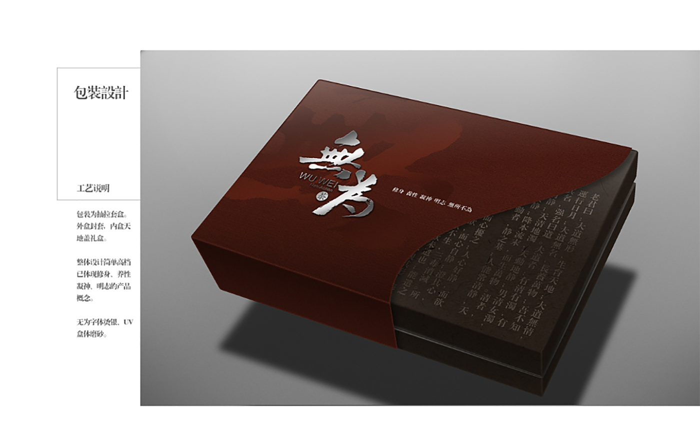 茯茶鎮無為茶葉包裝設計-茶葉包裝高端定制設計 茯茶鎮無為茶葉包裝設計-茶葉包裝高端定制設計