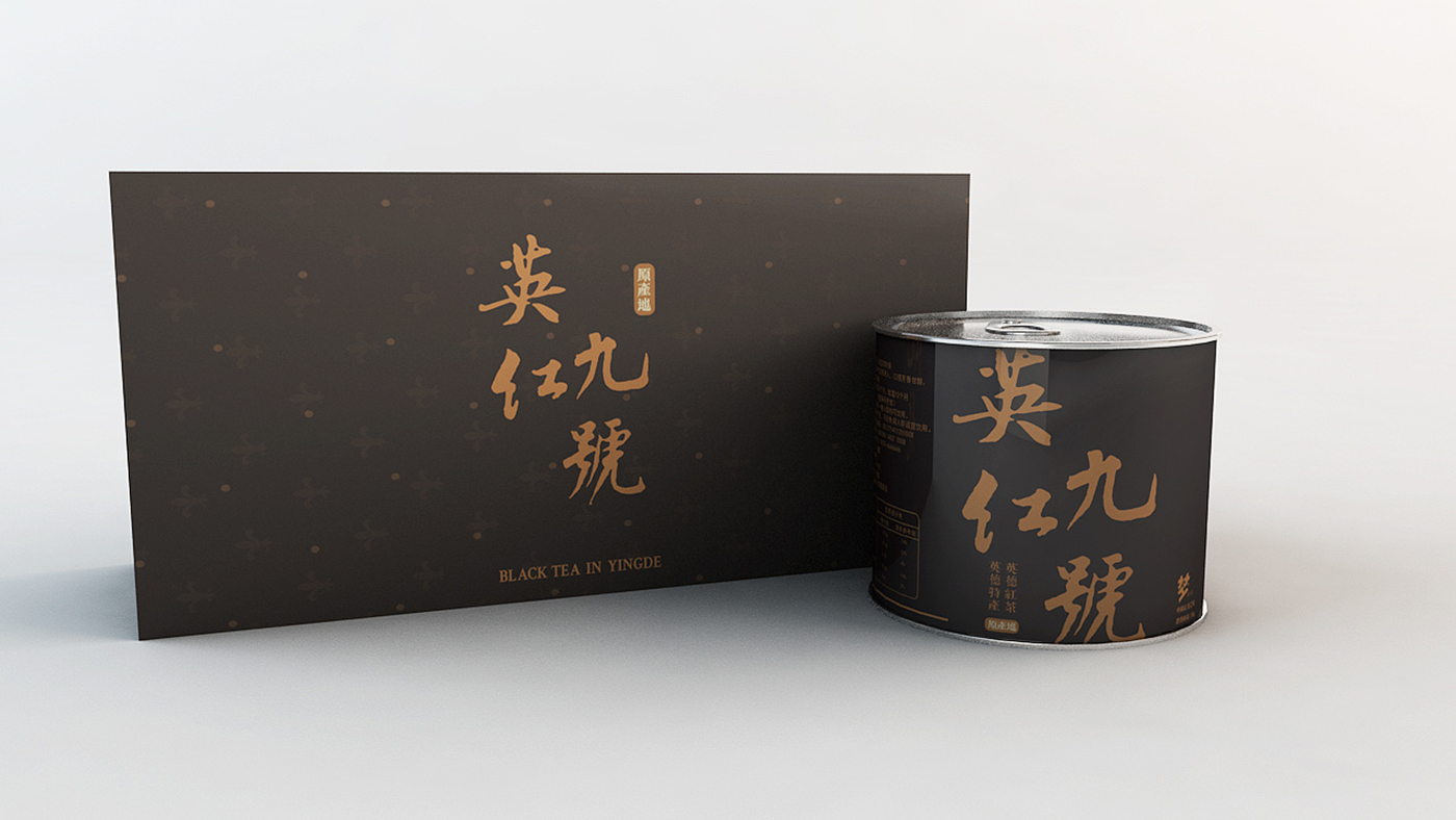英紅九號茶葉包裝設計-廣東紅茶品牌提升包裝設計 英紅九號茶葉包裝設計-廣東紅茶品牌提升包裝設計