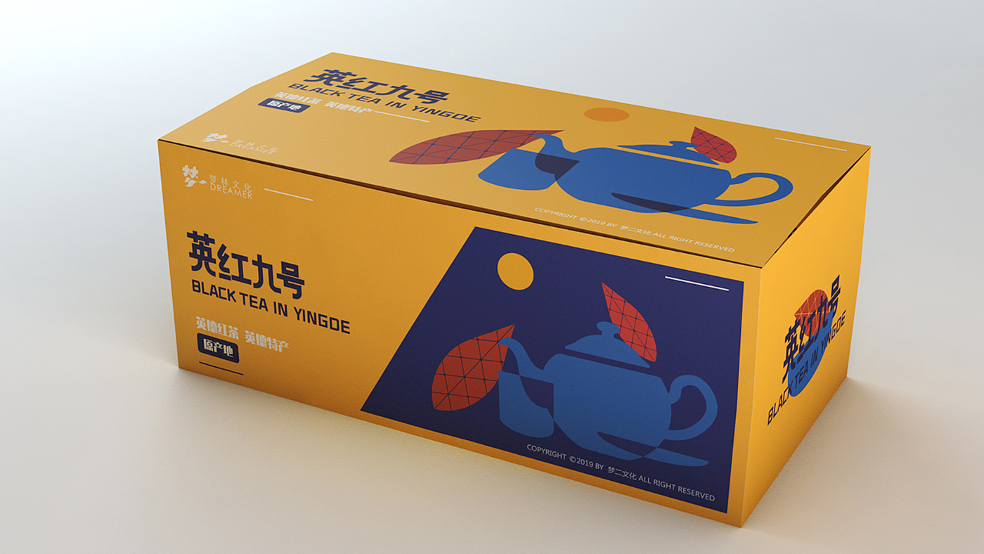 英紅九號茶葉包裝設計-廣東紅茶品牌提升包裝設計 英紅九號茶葉包裝設計-廣東紅茶品牌提升包裝設計