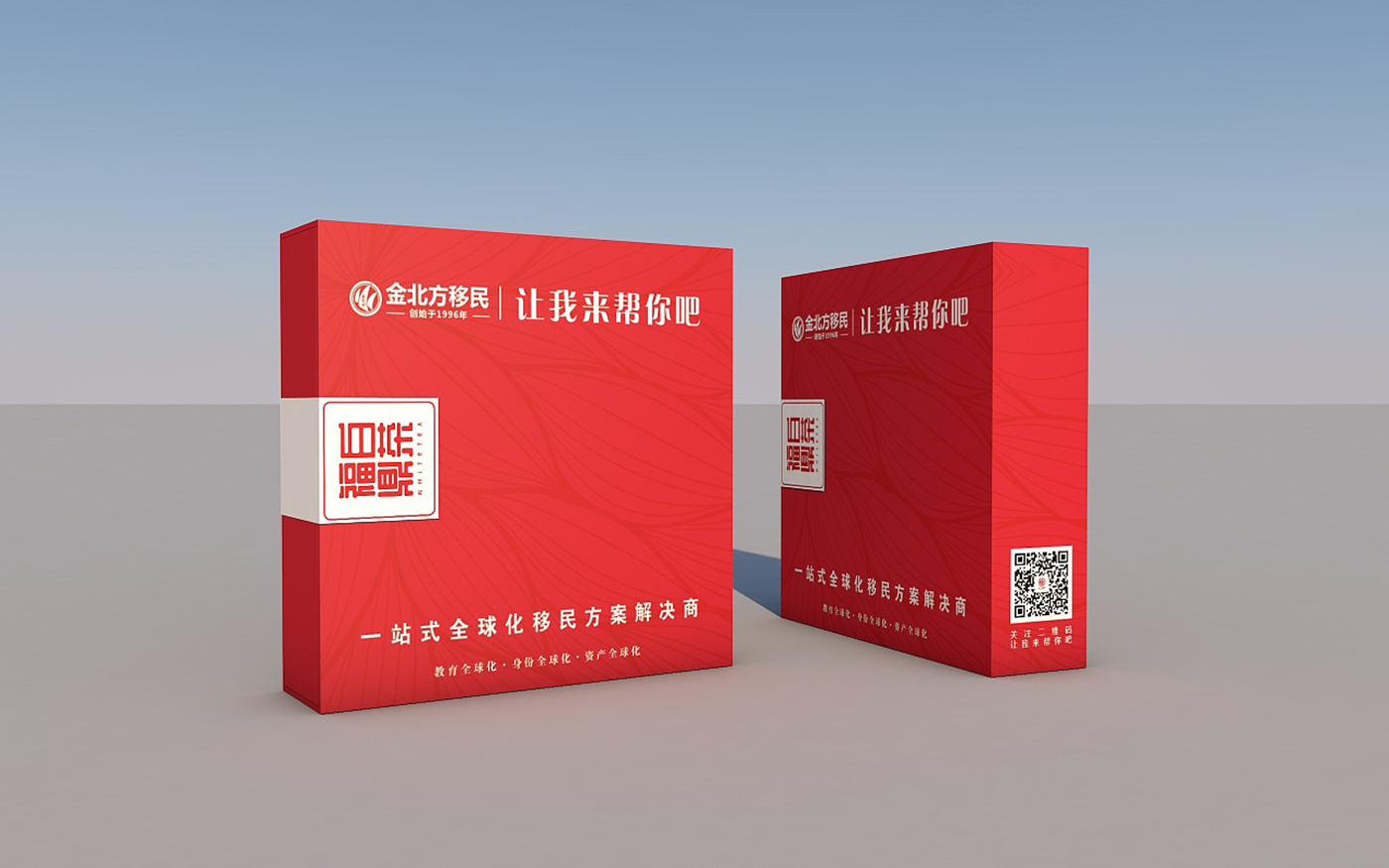 金北方禮品茶葉包裝設(shè)計(jì)-送禮高端大氣茶葉包裝設(shè)計(jì) 金北方禮品茶葉包裝設(shè)計(jì)-送禮高端大氣茶葉包裝設(shè)計(jì)