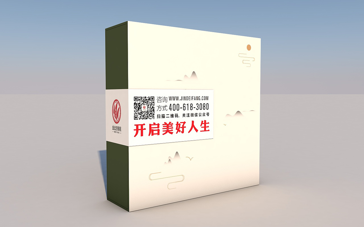 金北方禮品茶葉包裝設(shè)計(jì)-送禮高端大氣茶葉包裝設(shè)計(jì) 金北方禮品茶葉包裝設(shè)計(jì)-送禮高端大氣茶葉包裝設(shè)計(jì)