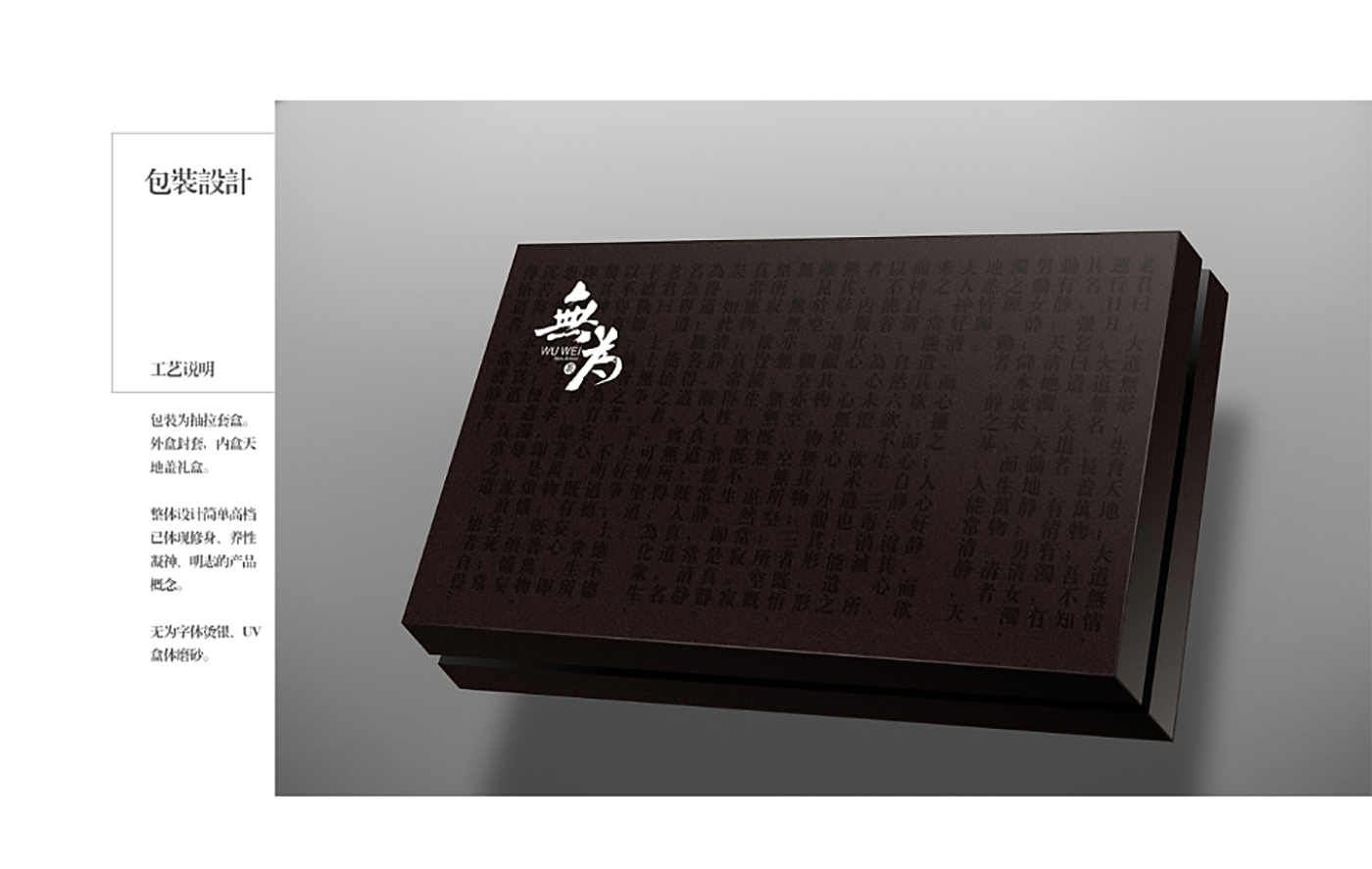 茯茶鎮無為茶葉包裝設計-茶葉包裝高端定制設計 茯茶鎮無為茶葉包裝設計-茶葉包裝高端定制設計