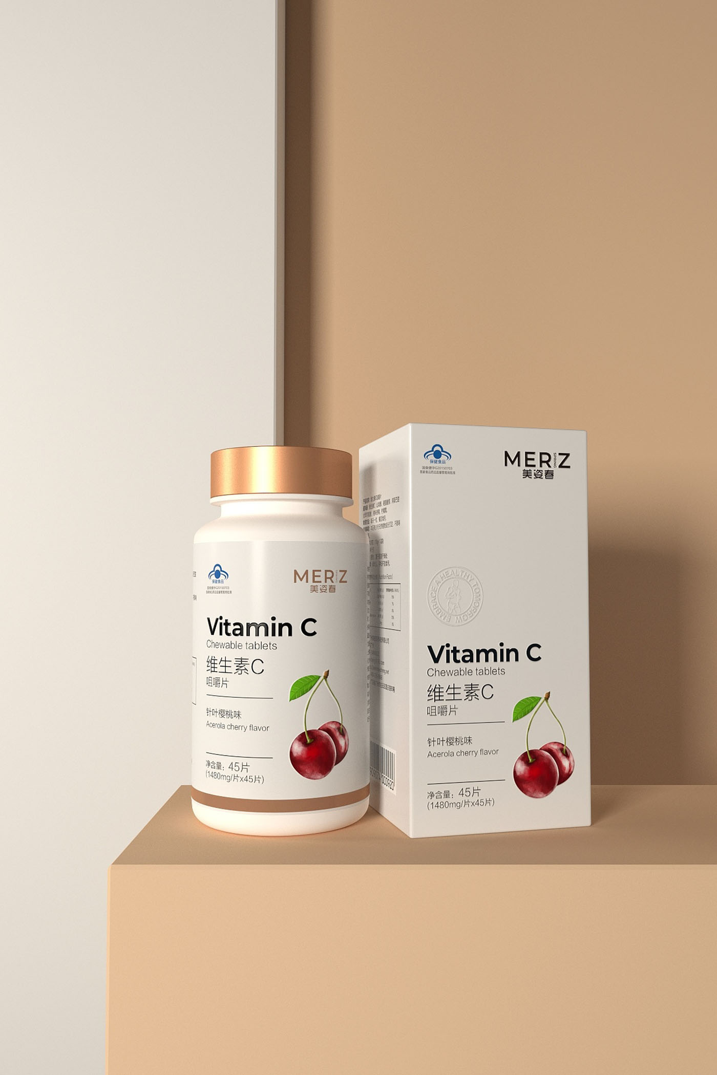 維生素系列保健品包裝設計-瓶裝保健品包裝設計 維生素系列保健品包裝設計-瓶裝保健品包裝設計