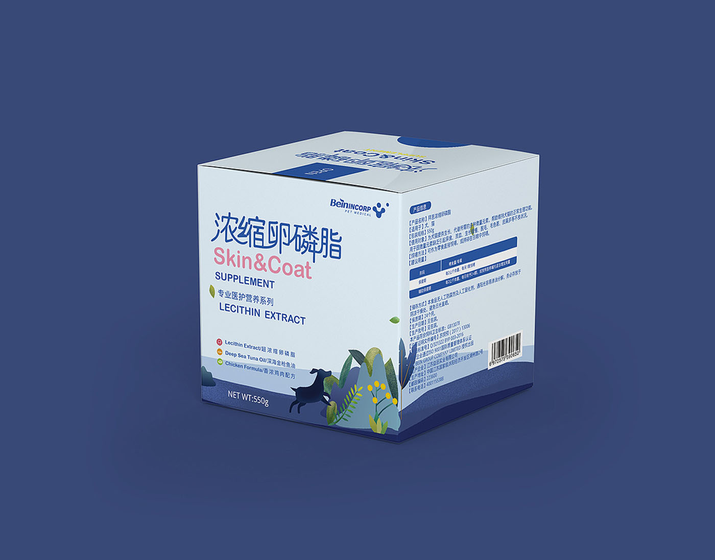 零食系列保健品包裝設計-零食系列保健品包裝設計公司 零食系列保健品包裝設計-零食系列保健品包裝設計公司