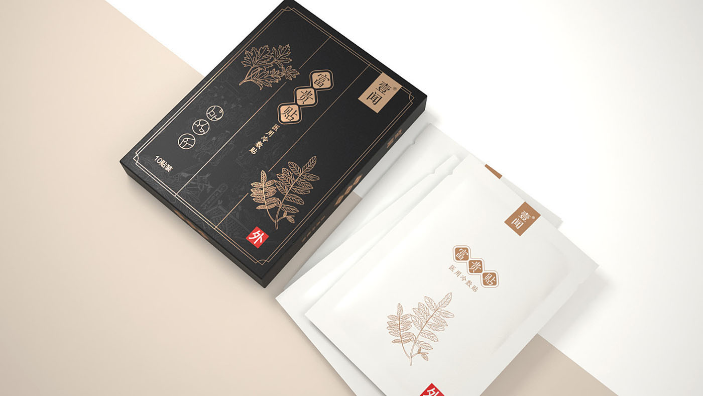 艾草貼系列保健品包裝設計-草本類保健品包裝設計公司 艾草貼系列保健品包裝設計-草本類保健品包裝設計公司