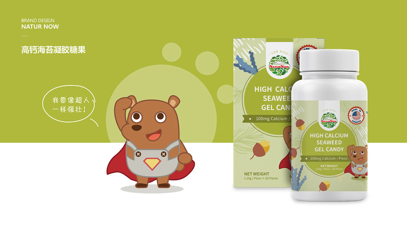 嬰幼兒保健品包裝設計-嬰兒保健品包裝設計公司 嬰幼兒保健品包裝設計-嬰兒保健品包裝設計公司