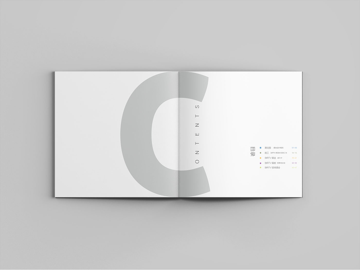 集團(tuán)極簡風(fēng)紀(jì)念冊設(shè)計(jì)-集團(tuán)紀(jì)念冊設(shè)計(jì)公司 集團(tuán)極簡風(fēng)紀(jì)念冊設(shè)計(jì)-集團(tuán)紀(jì)念冊設(shè)計(jì)公司