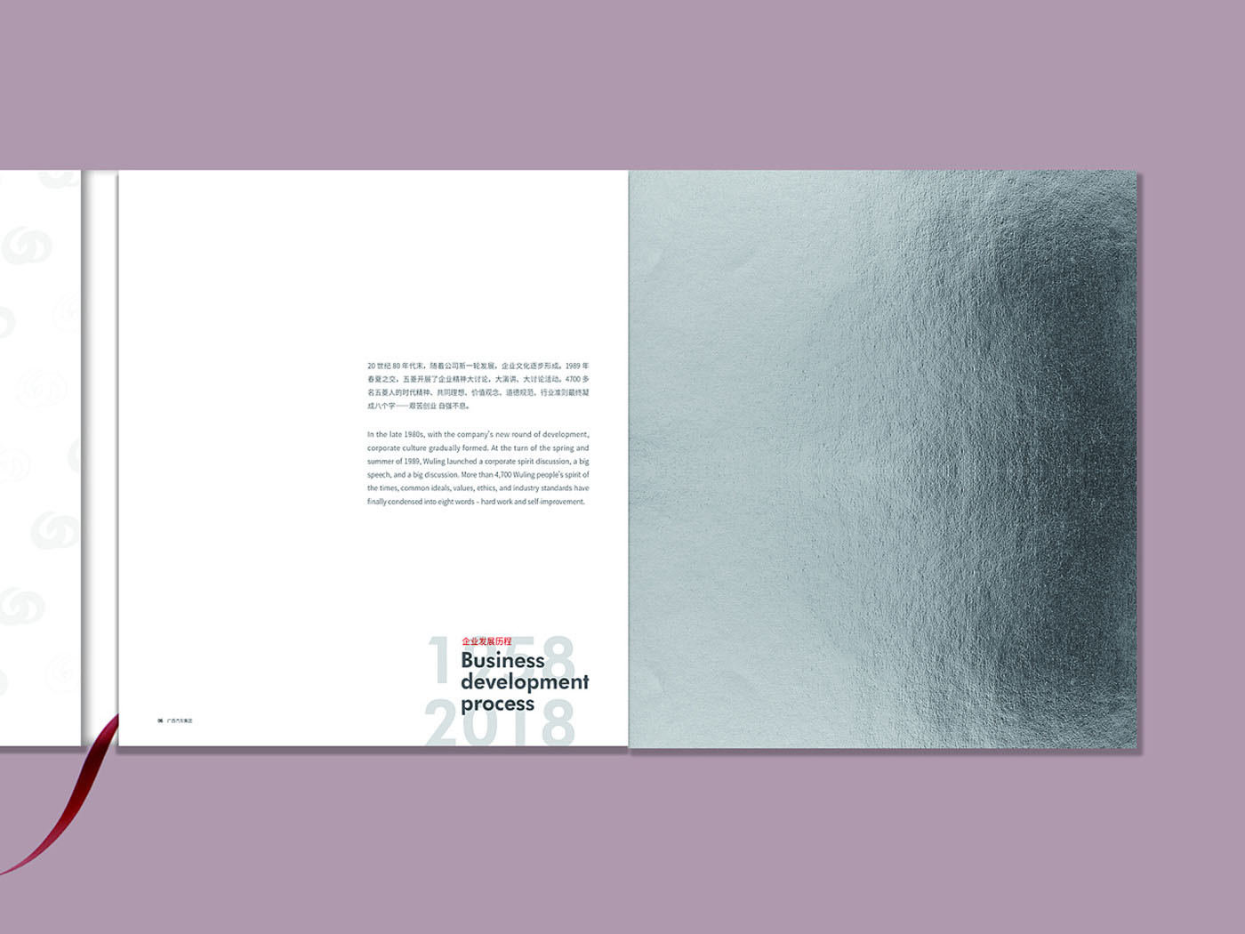 汽車行業(yè)紀(jì)念冊設(shè)計-汽車行業(yè)紀(jì)念冊設(shè)計公司 汽車行業(yè)紀(jì)念冊設(shè)計-汽車行業(yè)紀(jì)念冊設(shè)計公司