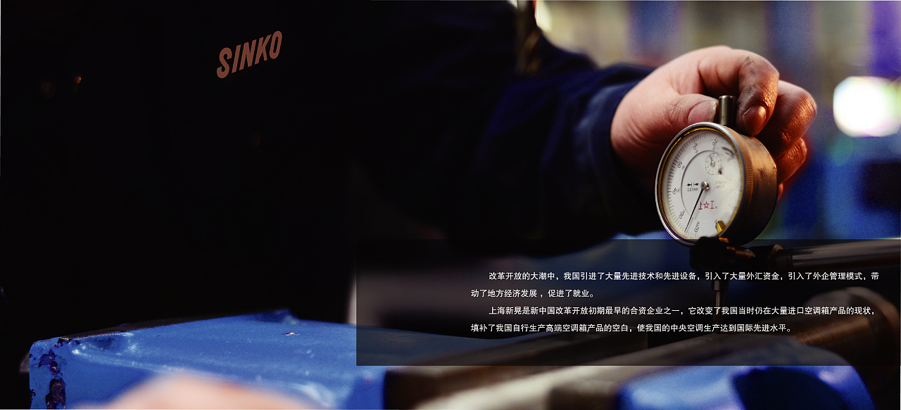 空調類企業紀念冊設計-企業紀念冊設計公司 空調類企業紀念冊設計-企業紀念冊設計公司