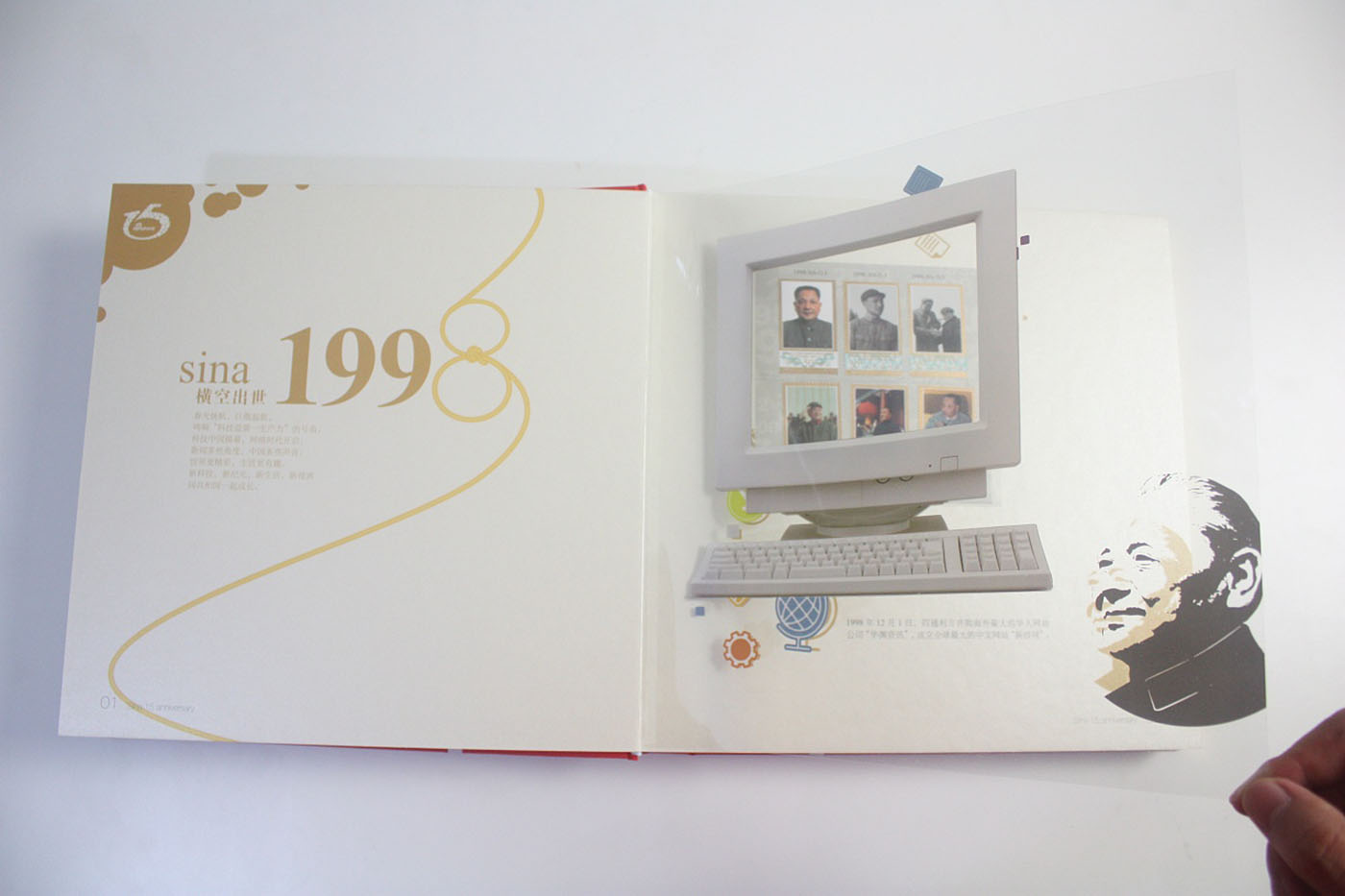 傳媒企業周年紀念冊-企業周年紀念冊定制設計公司 傳媒企業周年紀念冊-企業周年紀念冊定制設計公司