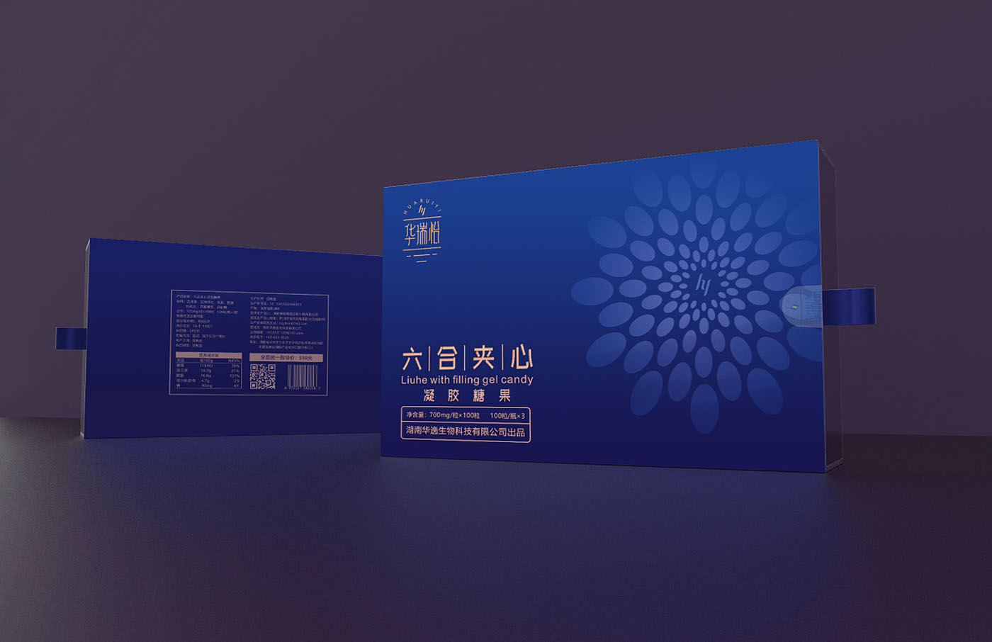 凝膠糖果保健品包裝設計-藥品保健品包裝設計 凝膠糖果保健品包裝設計-藥品保健品包裝設計