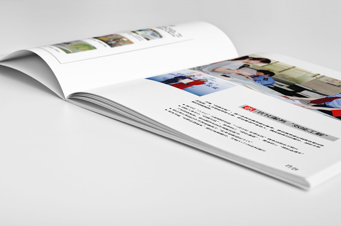 黨建畢業紀念冊設計-黨建紀念冊設計公司 黨建畢業紀念冊設計-黨建紀念冊設計公司