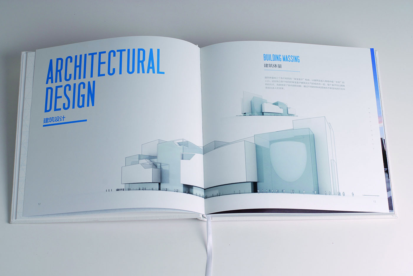 建筑企業紀念冊設計-建筑行業紀念冊設計公司 建筑企業紀念冊設計-建筑行業紀念冊設計公司