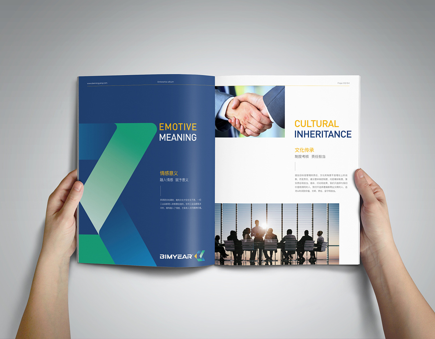 簡約風產品服務畫冊-產品畫冊設計公司 簡約風產品服務畫冊-產品畫冊設計公司