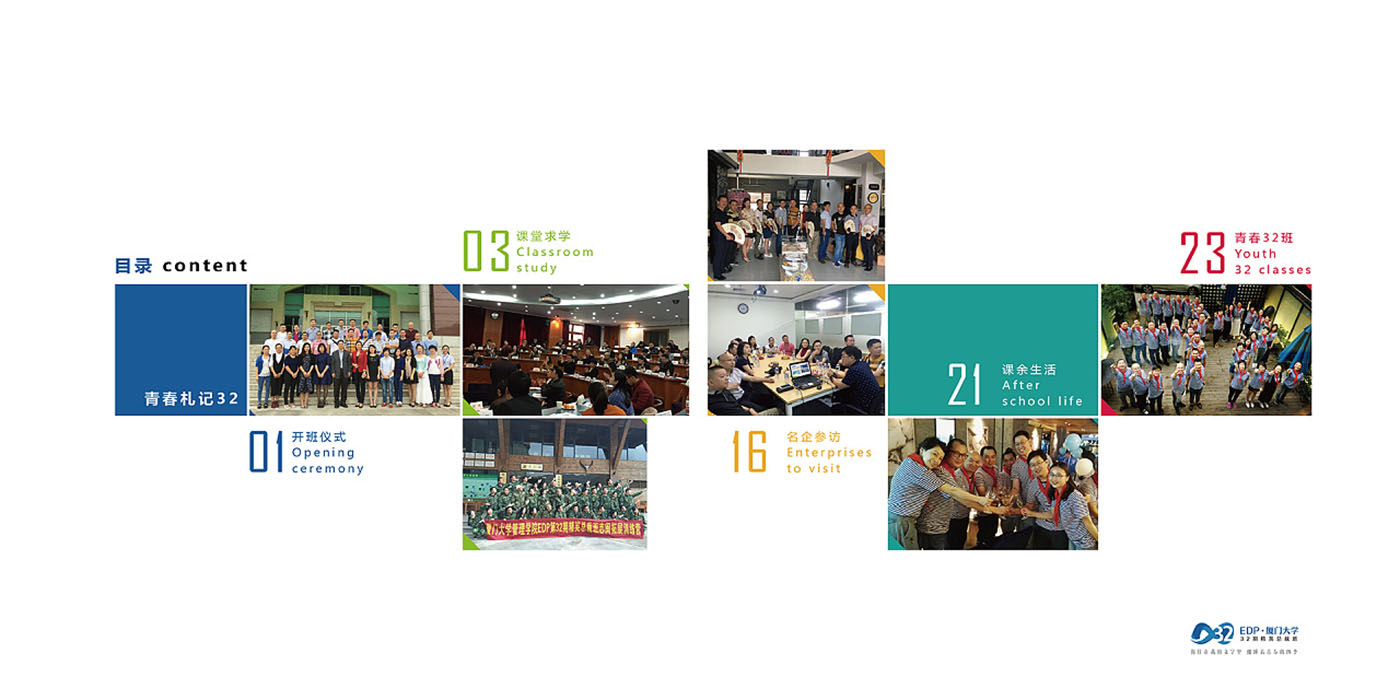 大學畢業紀念冊設計-大學畢業紀念冊設計公司 大學畢業紀念冊設計-大學畢業紀念冊設計公司