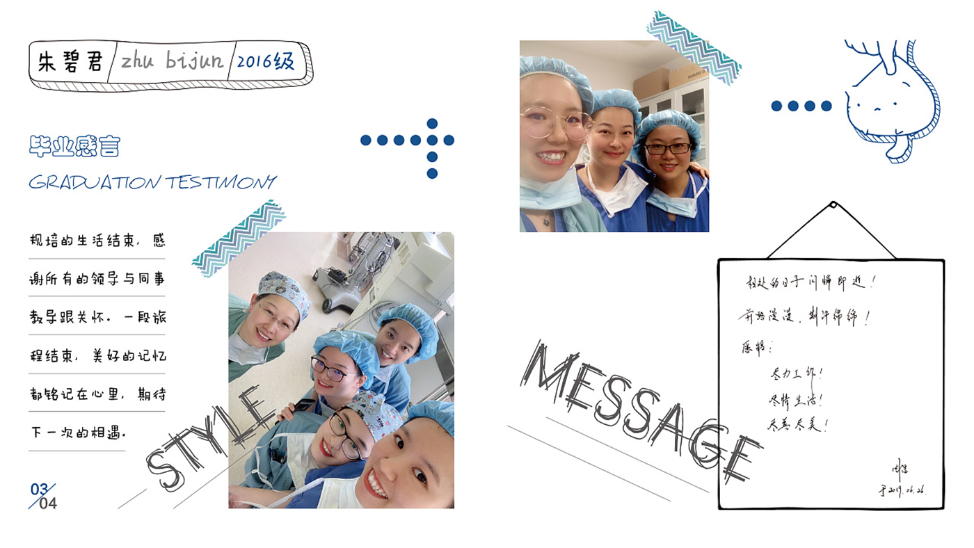 手帳風格畢業紀念冊設計-創意畢業紀念冊設計公司 手帳風格畢業紀念冊設計-創意畢業紀念冊設計公司