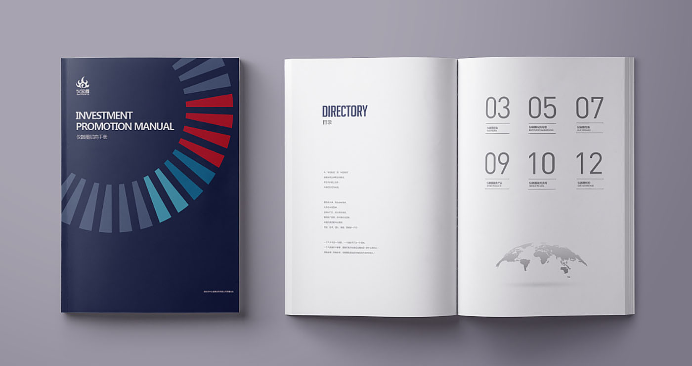 儀器圈集團畫冊設計-創意投資集團畫冊設計公司 儀器圈集團畫冊設計-創意投資集團畫冊設計公司
