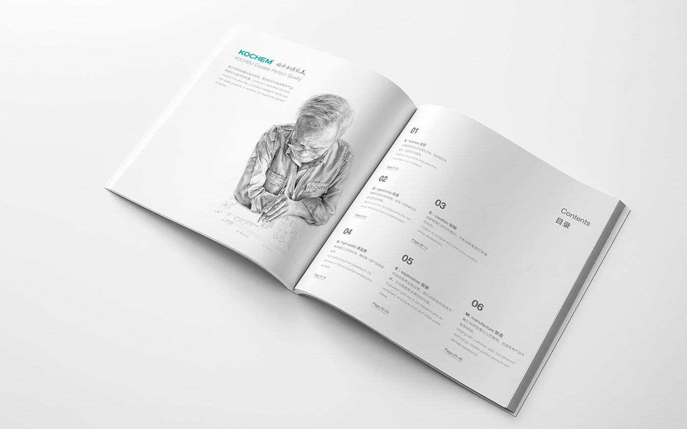 電器集團畫冊設計-新穎電器行業畫冊設計公司 電器集團畫冊設計-新穎電器行業畫冊設計公司