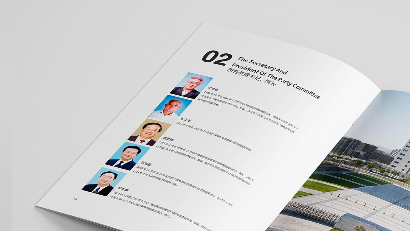 學校周年紀念冊設(shè)計-創(chuàng)意集團紀念冊設(shè)計 學校周年紀念冊設(shè)計-創(chuàng)意集團紀念冊設(shè)計