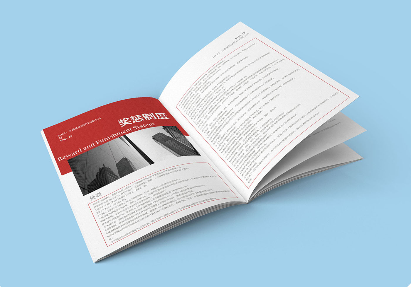 視覺感超強(qiáng)的員工手冊(cè)-創(chuàng)意員工手冊(cè)設(shè)計(jì)公司 視覺感超強(qiáng)的員工手冊(cè)-創(chuàng)意員工手冊(cè)設(shè)計(jì)公司