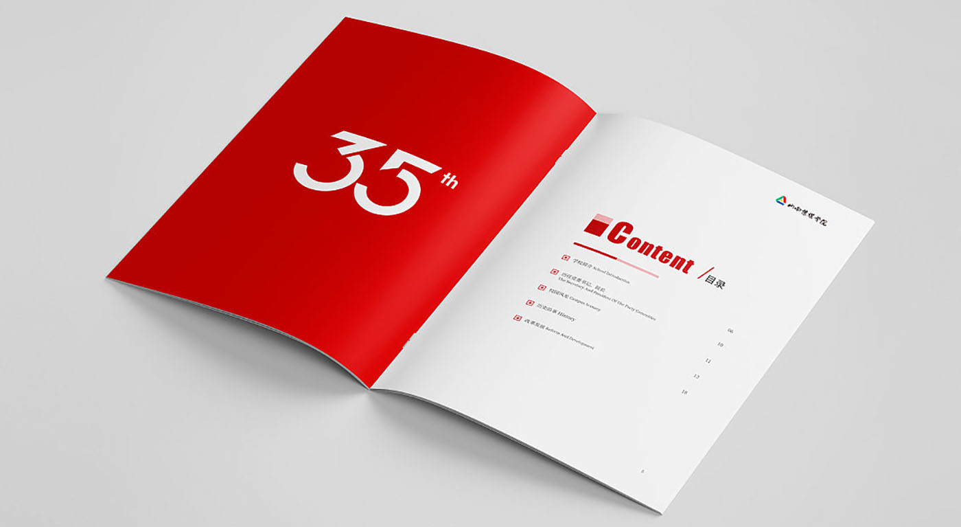 學校周年紀念冊設(shè)計-創(chuàng)意集團紀念冊設(shè)計 學校周年紀念冊設(shè)計-創(chuàng)意集團紀念冊設(shè)計