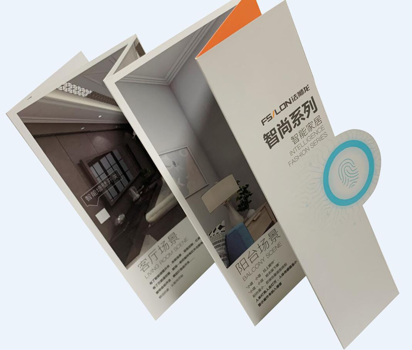 異形風琴折頁設計-建筑行業折頁設計公司 異形風琴折頁設計-建筑行業折頁設計公司