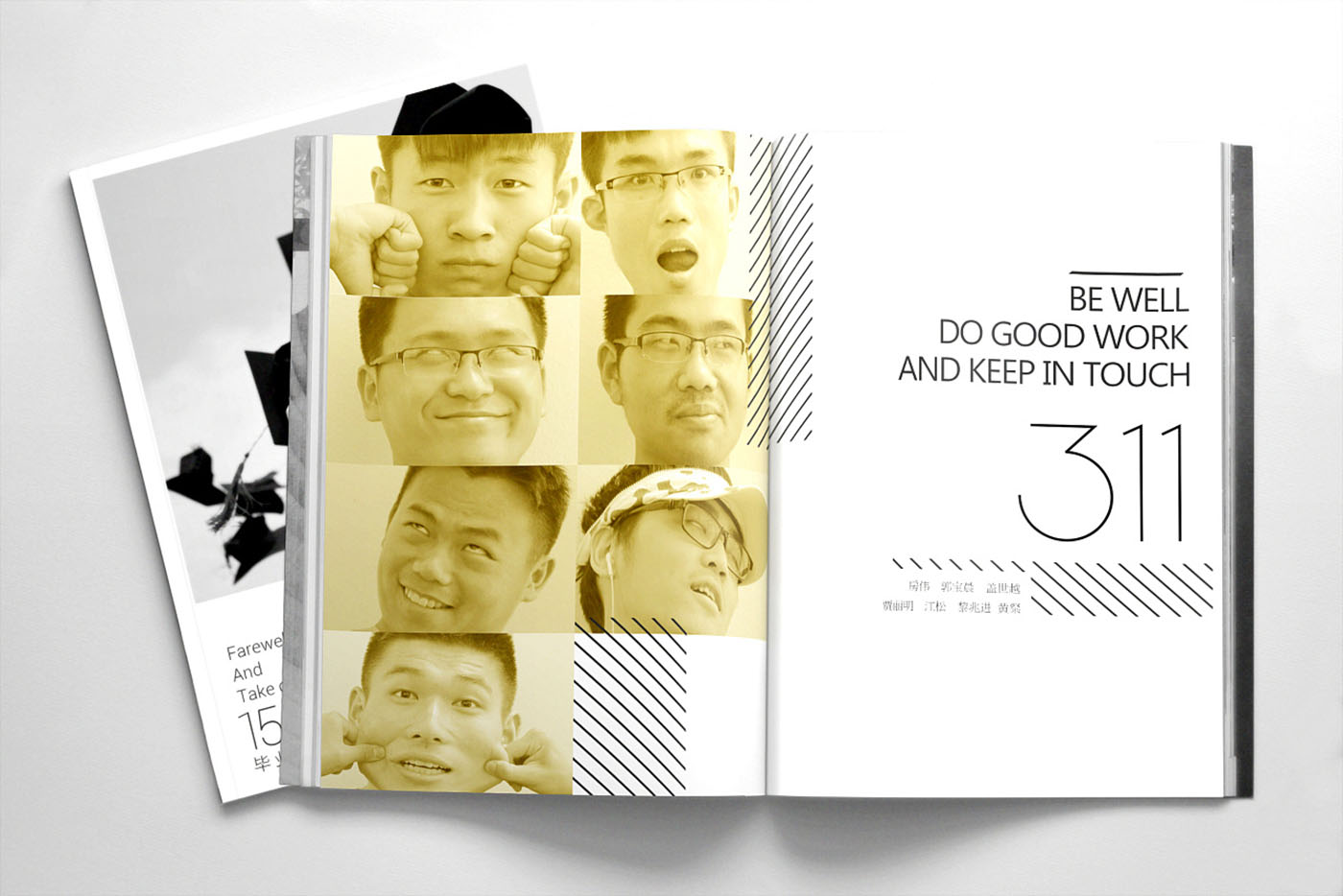 大學畢業紀念冊設計,畢業紀念冊設計公司 大學畢業紀念冊設計,畢業紀念冊設計公司