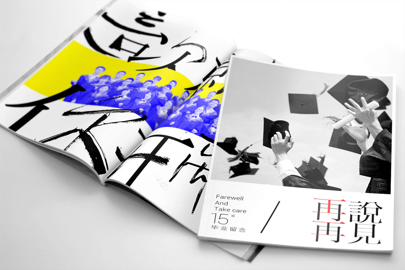 大學畢業紀念冊設計,畢業紀念冊設計公司 大學畢業紀念冊設計,畢業紀念冊設計公司