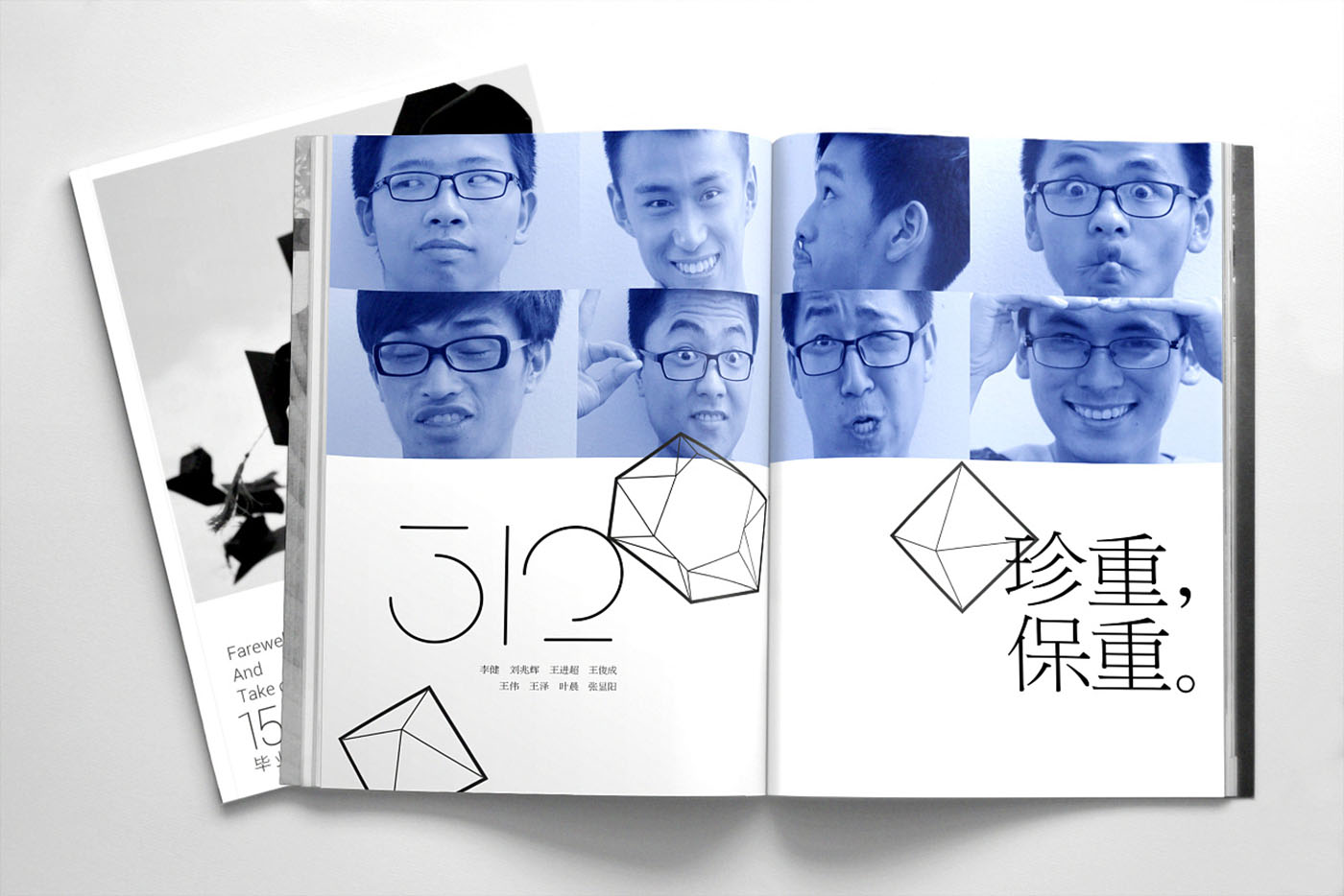 大學畢業紀念冊設計,畢業紀念冊設計公司 大學畢業紀念冊設計,畢業紀念冊設計公司