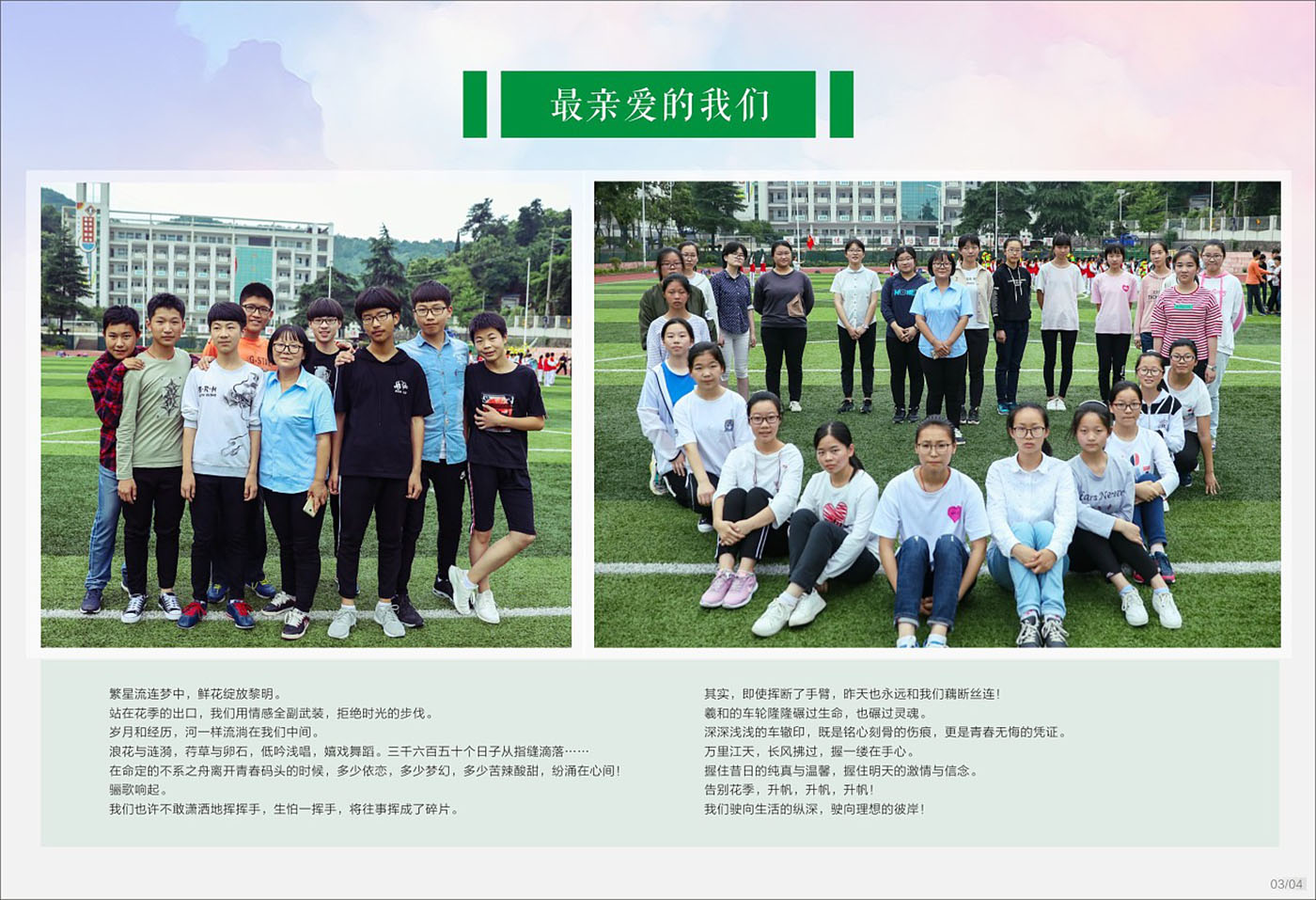 青春紀(jì)念冊(cè)設(shè)計(jì)-青春紀(jì)念冊(cè)設(shè)計(jì)公司 青春紀(jì)念冊(cè)設(shè)計(jì)-青春紀(jì)念冊(cè)設(shè)計(jì)公司