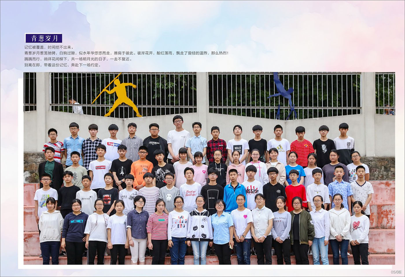 青春紀(jì)念冊(cè)設(shè)計(jì)-青春紀(jì)念冊(cè)設(shè)計(jì)公司 青春紀(jì)念冊(cè)設(shè)計(jì)-青春紀(jì)念冊(cè)設(shè)計(jì)公司