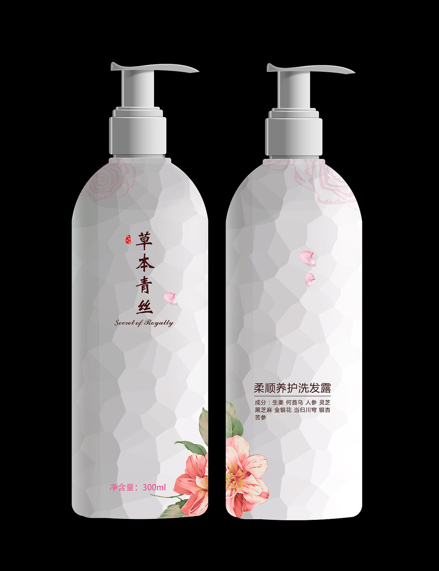 草本青絲洗發水包裝設計-洗發水包裝設計公司 草本青絲洗發水包裝設計-洗發水包裝設計公司