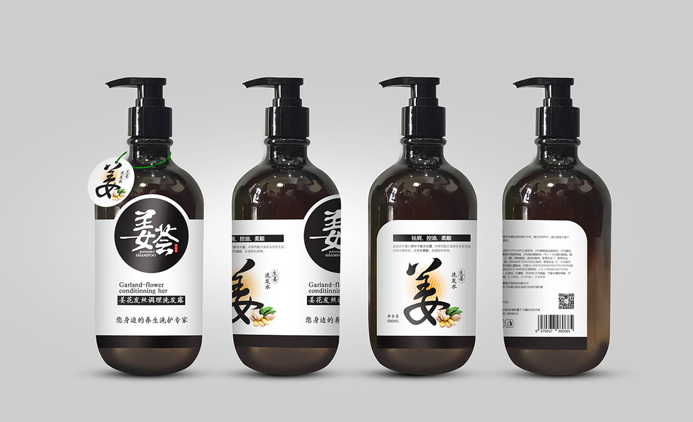 洗發水包裝設計-洗發水包裝設計公司 洗發水包裝設計-洗發水包裝設計公司