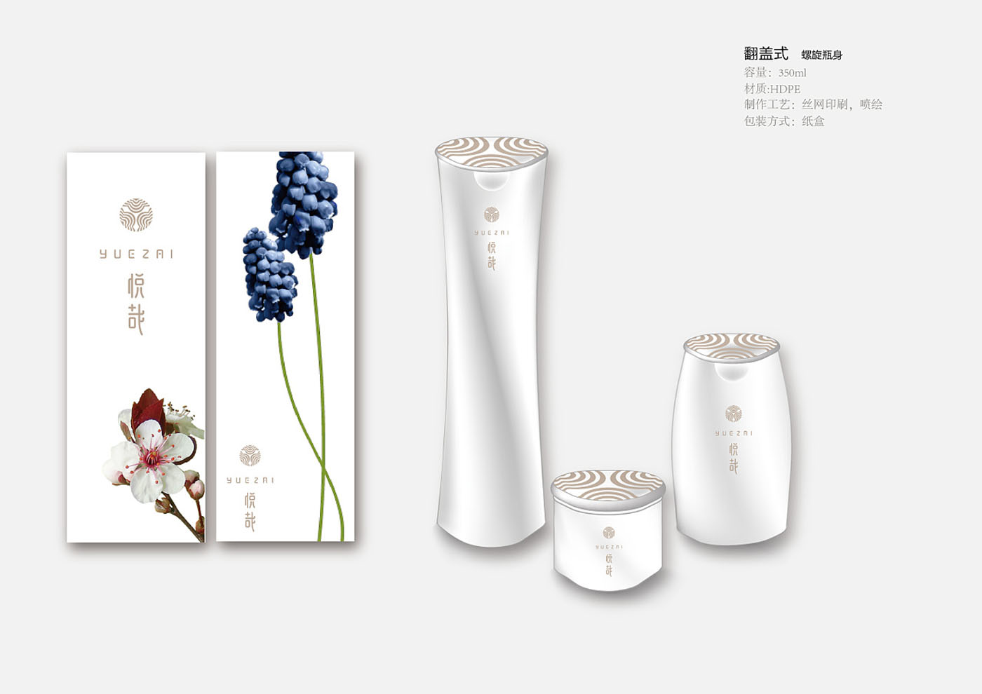 草本洗發(fā)水包裝設(shè)計(jì)-洗發(fā)水包裝設(shè)計(jì)公司 草本洗發(fā)水包裝設(shè)計(jì)-洗發(fā)水包裝設(shè)計(jì)公司