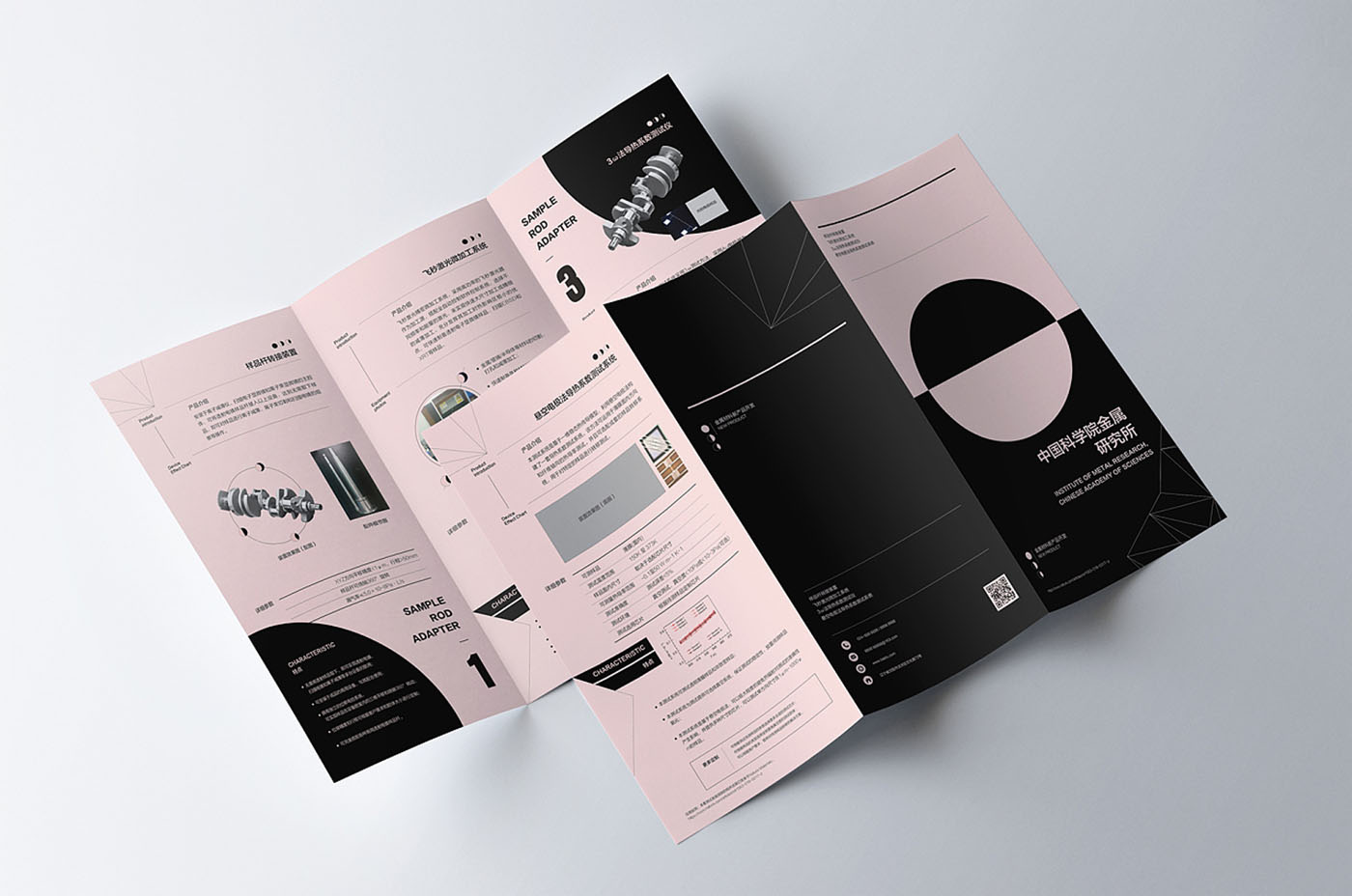 政府單位折頁設計,政府單位宣傳折頁設計公司 政府單位折頁設計,政府單位宣傳折頁設計公司